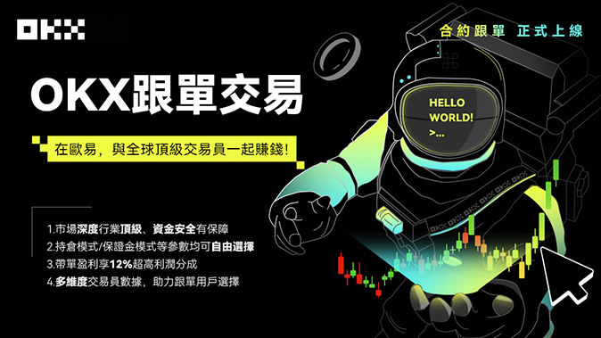 套利对冲